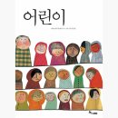 이화마을 작은도서관 | 봄날의 그림책(이화마을작은도서관)3