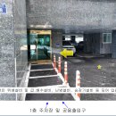 미영팰리스 아파트 이미지