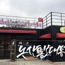 고추골솔바람마을 이미지