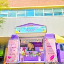 영천유치원 이미지