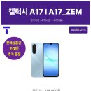 롯데하이마트(주) 서수원점 네이버블로그