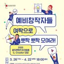 광주정보문화산업진흥원 전자신문