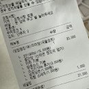 마라화마라탕 네이버블로그