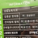 연세웰주니어치과 이미지