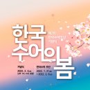 농인투