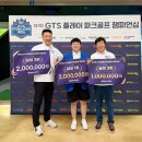 파크앤골프 - 10117 | 파크앤골프