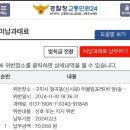 38.너를 만나면 눈물 차올라 바보 같은 난 아무 말 못 해