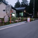 삼천포 실안 자연휴양림. 각산. 이미지