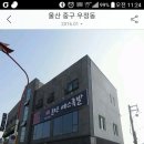 나인건축인테리어