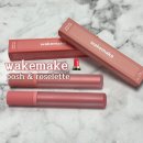 저스트틴트 | 메이크 볼드 립 블러 틴트 4호 포쉬 &amp; 12호 로젤레떼 파리금손과 만든 역대급 컬러 여쿨라의 솔직후기