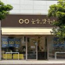 제주 예쁘고 가성비 좋은 안경이 가득한 서귀포 안경점[눈을맞추다 서귀포 신시가지점]