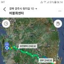 8월3일 ＜칠갑산 만나러＞ 이미지