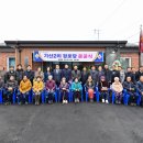 기산2리경로당 네이버블로그