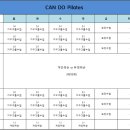 두필라테스