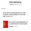 78 | 한국사능력검정시험 1급(78회) 합격 후기 (@공부 기간, 벼락치기 꿀팁)