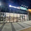 로또애견 용품점 이미지