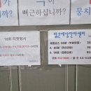 밝은세상안마원 감삼역점 이미지