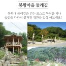 대화초 개수분교장 이미지