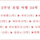 버디모텔 이미지