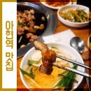 돈돈숯불갈비 이미지