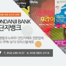전단지배포대박