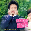더달콤스토리