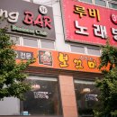 치즈퐁당쭈꾸미 이미지
