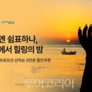 (주)다이본코리아 이미지
