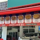 풀체라피자 - 남양주시 | 풀체라피자