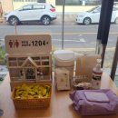 화봉동 죽맛집 &lt;본죽&gt;