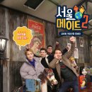 우게스트하우스