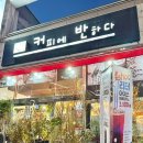 삼성프라자(계양대로) 이미지