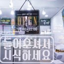 신기한꽃게장 월배점 이미지