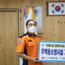 (주) 대광주철 충북일보