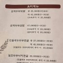 콩사랑 이미지