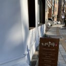 반달시루 이미지