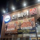 해랑해물 이미지