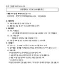 인창중학교 이미지