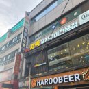 태평건어물 | 성남양꼬치맛집 수진동,태평역에 핫한 원조강뚝꼬치구이전문점