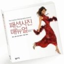 미래테크닉 이미지