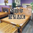 뜨지가구 이미지