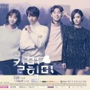 오에스티힐 TV리포트