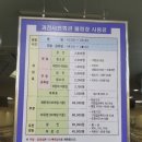시민볼링장 이미지