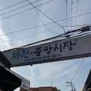 가람종합개발