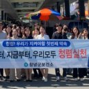 창녕군보건소
