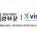 행정사법인 광화문 이미지