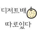 카페브런트