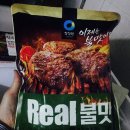 [일상] 청정원 노하우위크 후기당첨 / 정원이의 선물 보따리 오픈