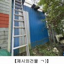 (주)공단이엔지