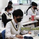 경북소프트웨어고등학교 이미지